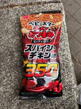 ベビースターおつまみ スパイシーチキン味 辛さ350%