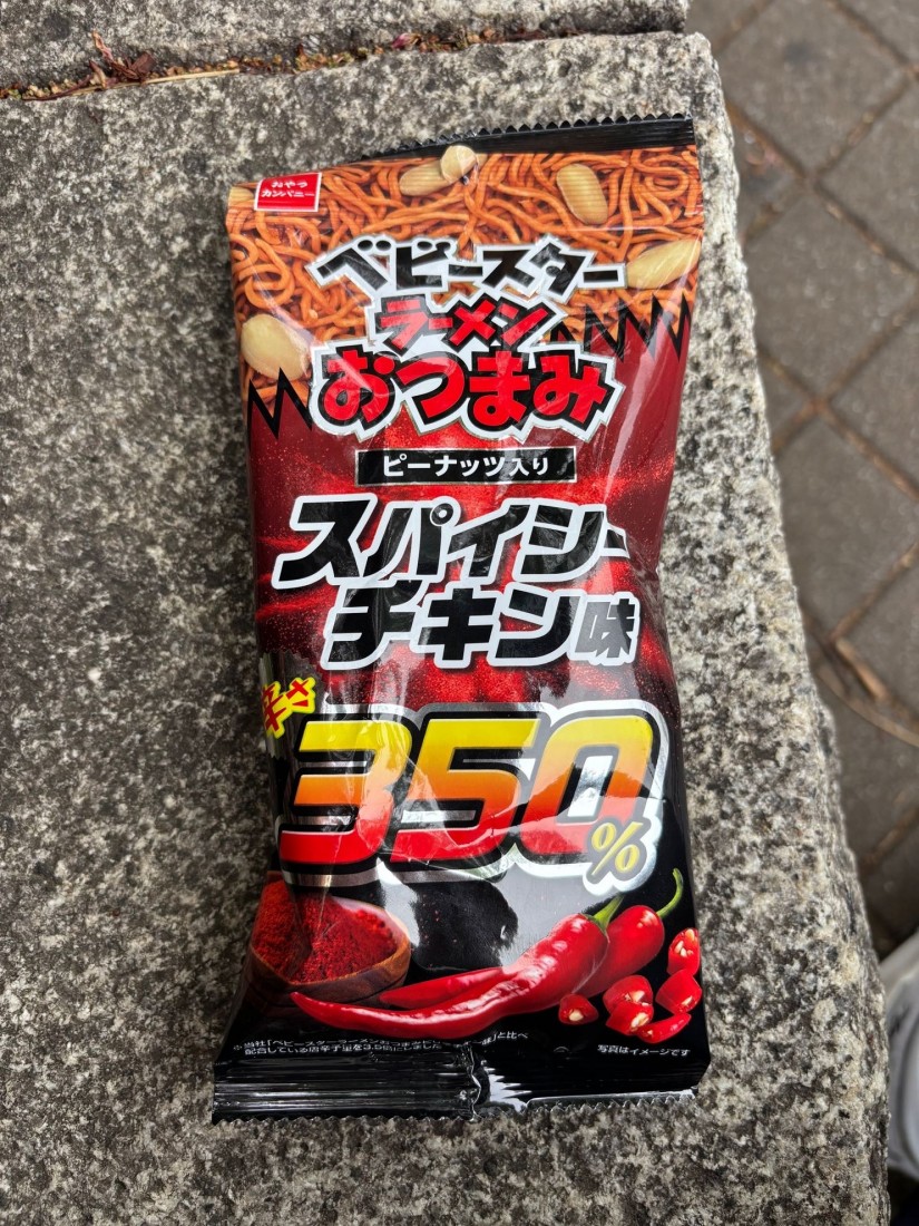 ベビースターおつまみ スパイシーチキン味 辛さ350%