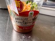 タコライス風サラダ