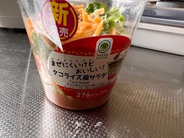 タコライス風サラダ