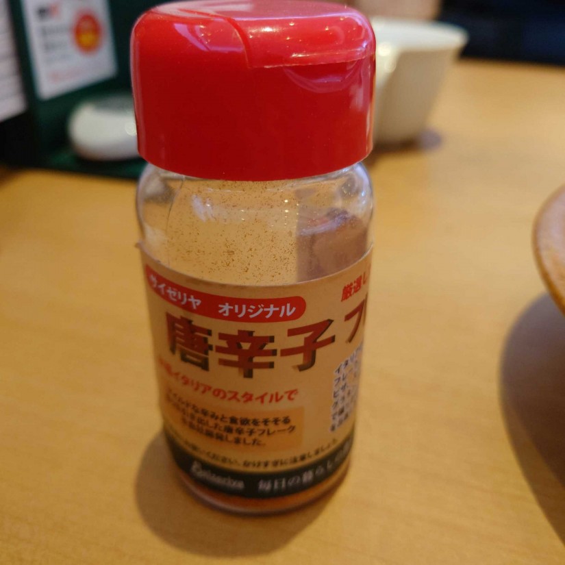 唐辛子フレーク 5振りで