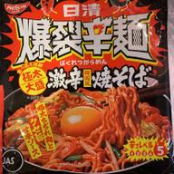 爆裂辛麺 辛5