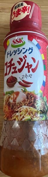 ドレッシングコチュジャン