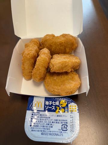 柚子七味ソース