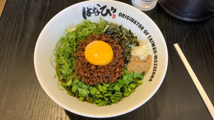 台湾まぜそば 30辛