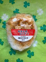 中華街横浜大飯店監修 麻婆豆腐おにぎり