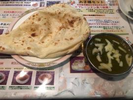 ほうれん草チーズ 5 超激辛