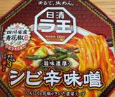 ラ王 旨味濃厚シビ辛味噌