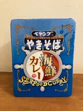 ペヤング 海鮮カレーやきそば