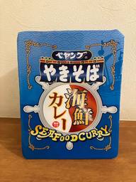 ペヤング 海鮮カレーやきそば