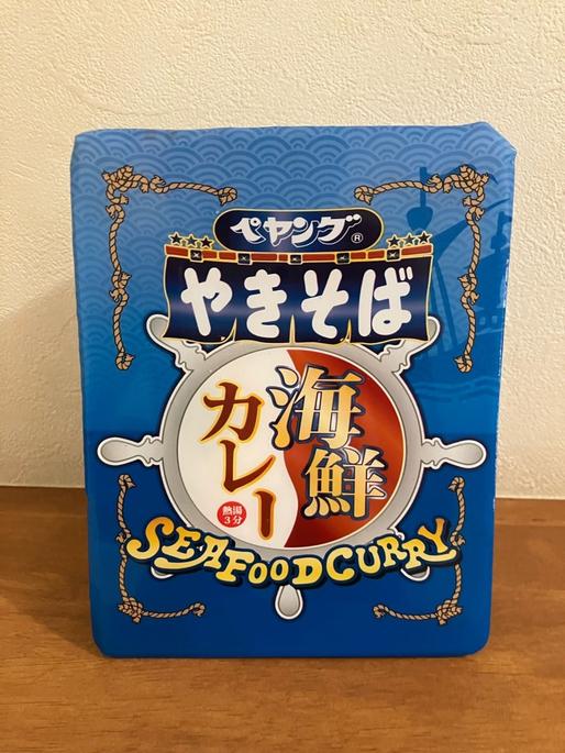 ペヤング 海鮮カレーやきそば