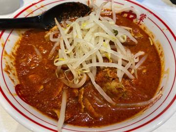 北極ラーメン 辛さ5倍 ★×9×5
