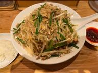 伝説の皿台湾 2辛