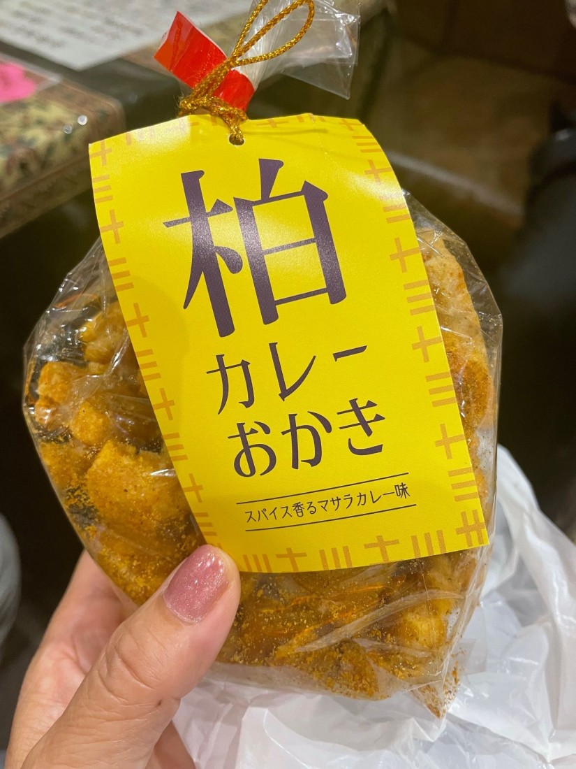 柏カレーおかき