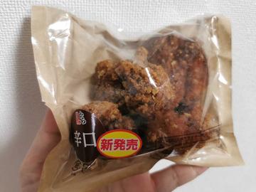 Lから 辛口