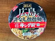 サッポロ一番  広島式汁なし担担麺 キング軒監修
