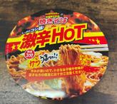 焼きそば 激辛HOT