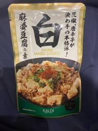 白麻婆豆腐