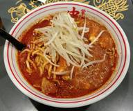 麻婆北極ラーメン 辛9
