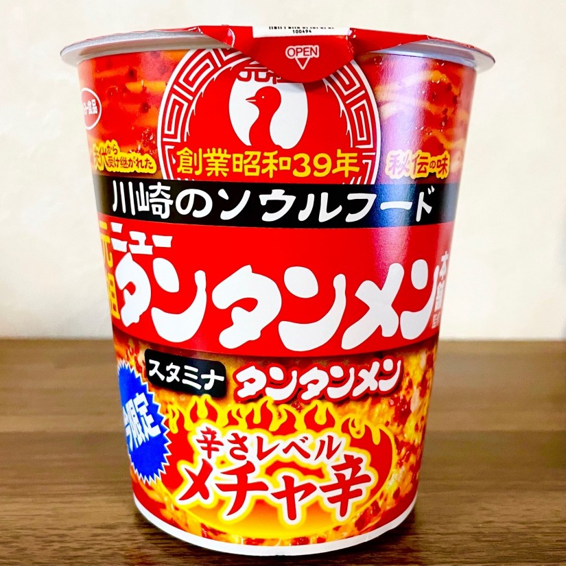 元祖ニュータンタンメン（辛さレベルメチャ辛） メチャ辛