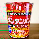 元祖ニュータンタンメン（辛さレベルメチャ辛） メチャ辛