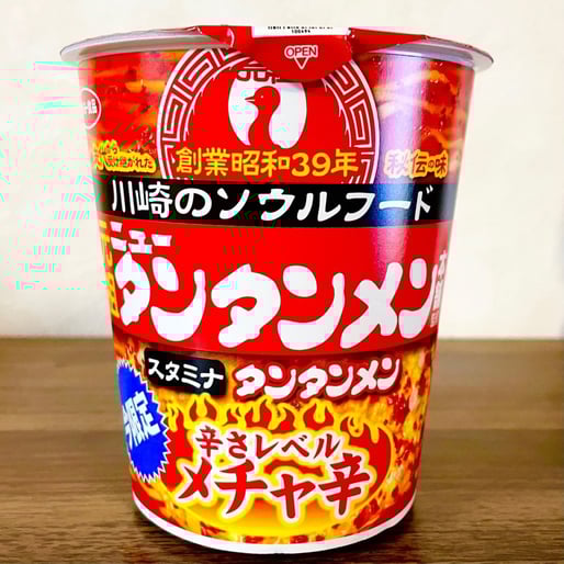 元祖ニュータンタンメン（辛さレベルメチャ辛） メチャ辛