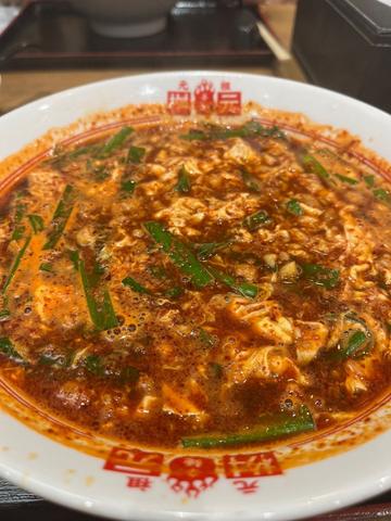 元祖辛麺　 15辛