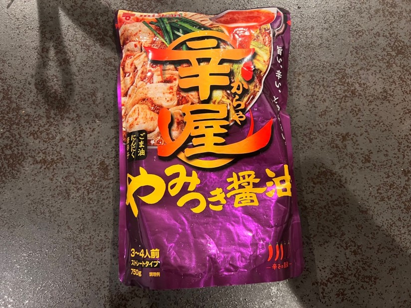 辛屋 やみつき醤油