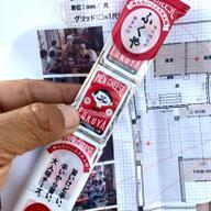 ふくやMEN CHEESE 