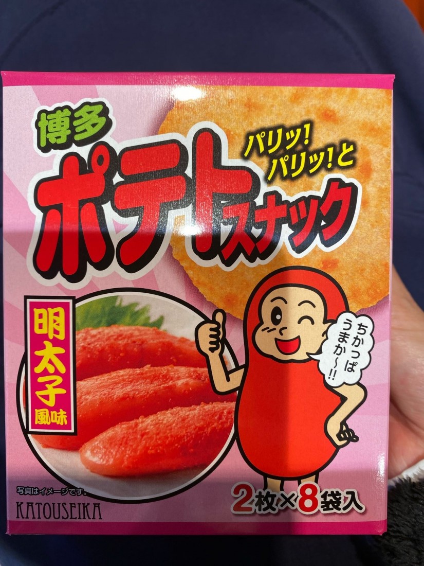 博多　ポテトスナック 明太子風味