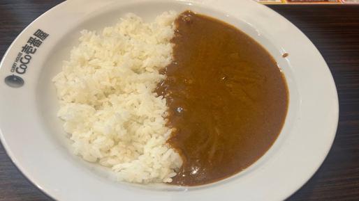 ポークカレー 20辛