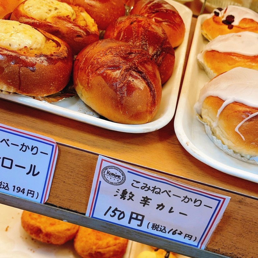 激辛カレー