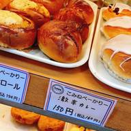 激辛カレー
