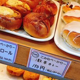 激辛カレー