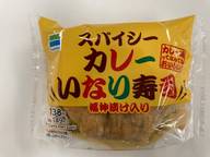 スパイシーカレーいなり寿司
