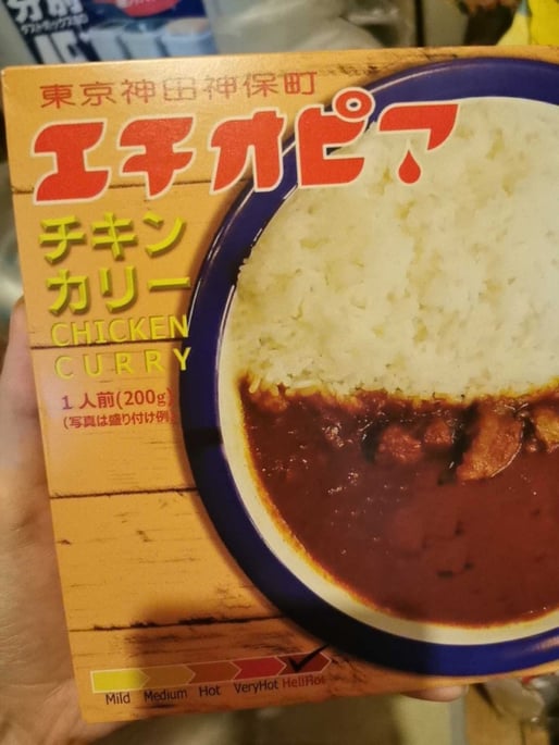 エチオピアチキンカリー