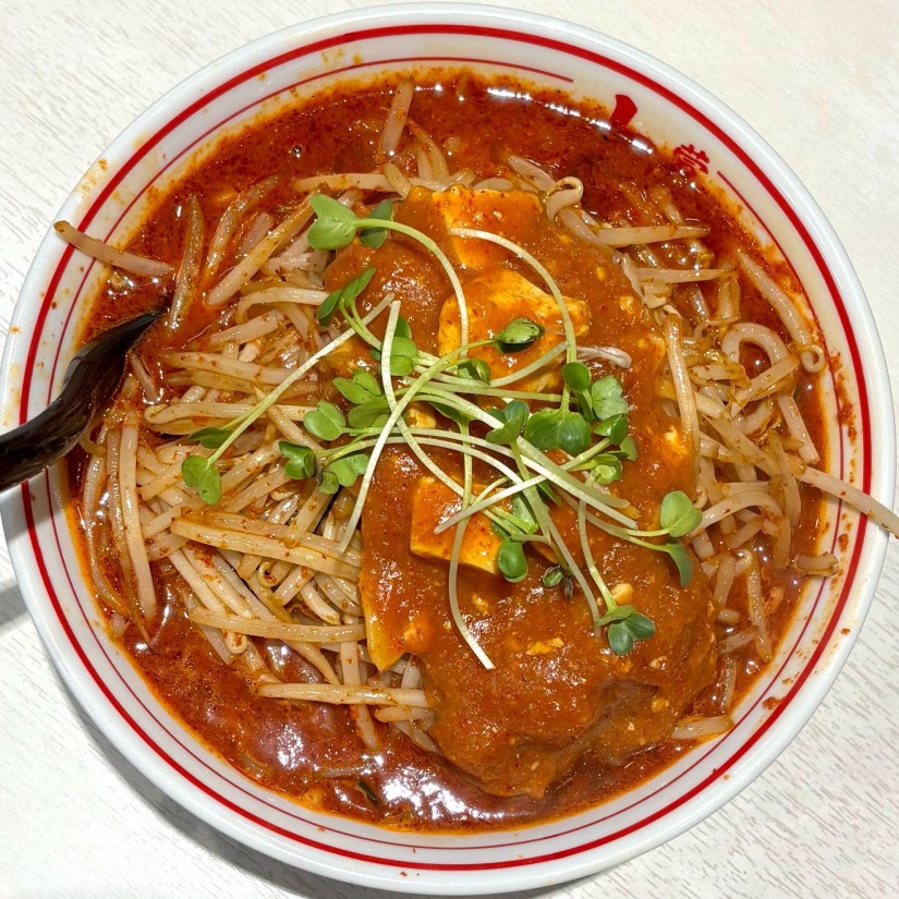 北極の火山 12辛(の辛さ10倍でオーダー)