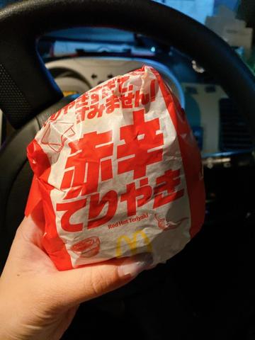 赤辛てりやき