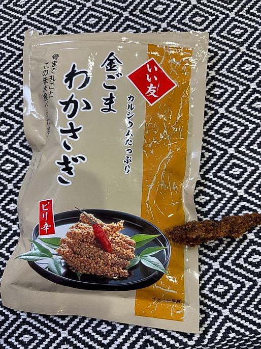 金ごまわかさぎ ピリ辛