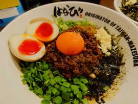 元祖台湾まぜそば