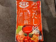 あごだし鍋 旨辛鍋