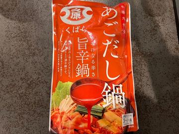 あごだし鍋 旨辛鍋
