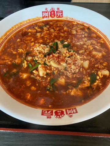 元祖辛麺 15辛