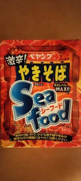 ペヤング  激辛！やきそば Sea food