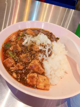 陳麻婆飯 普通