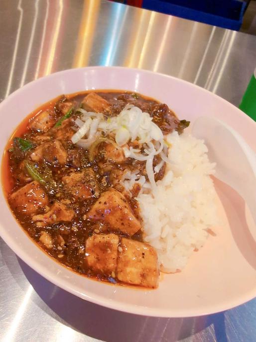 陳麻婆飯 普通