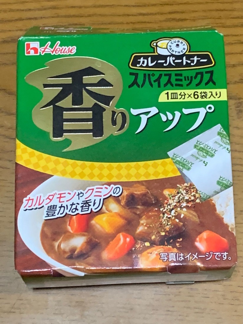 カレーパートナー スパイスミックス 香りアップ
