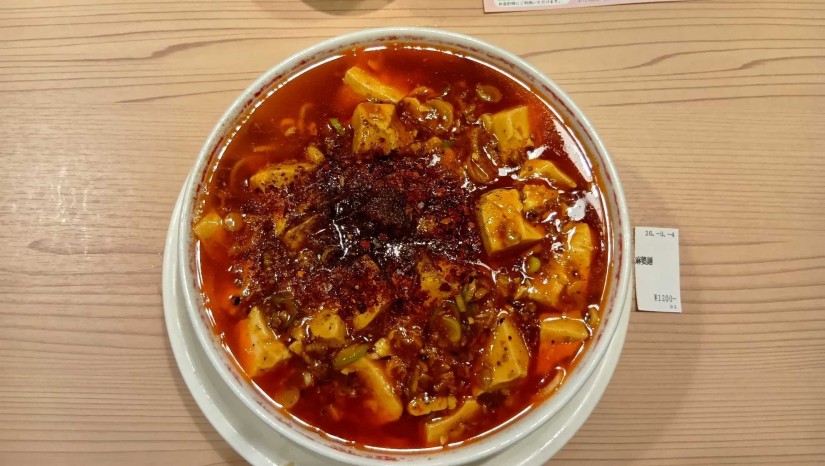 麻婆麺 麻:4  辣:3