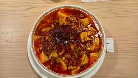 麻婆麺 麻:4 辣:3