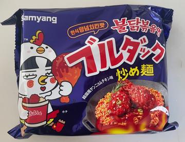【統合済み】ブルダック炒め麺 ヤンニョムチキン味
